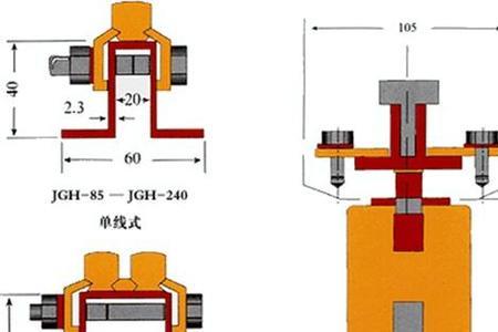 滑触线和继电器如何接触