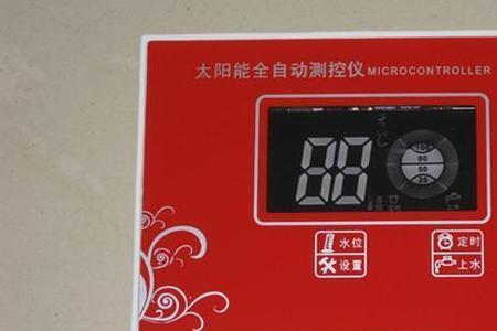 太阳能热水器冬天显示99度正常吗