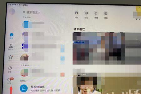 IPad和手机能不能同时登钉钉