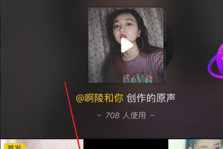 抖音为什么只能拍一分钟