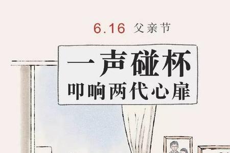 喝酒没喝够幽默文案