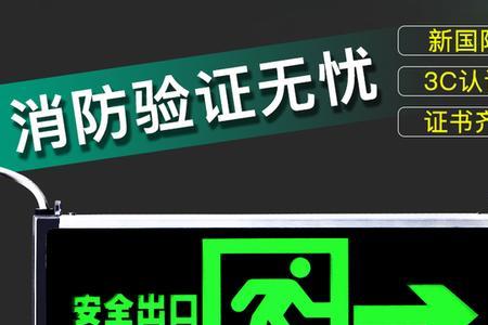 安全指示牌发出蜂鸣声怎么办