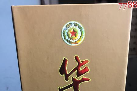 华茅传承1862市场上很少吗