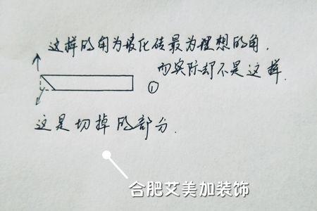 东鹏瓷砖切倒角的费用