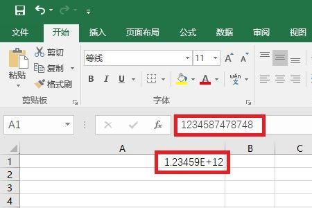 电子表格数字怎么乘80%