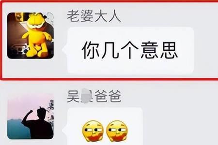 不小心在家长群发表情包怎么办