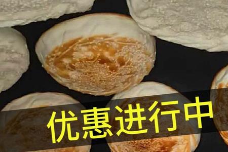 河南烧饼的配方