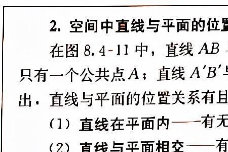 高中语文教师资格证全称