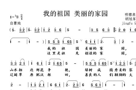 月亮照在远方的家园原唱版