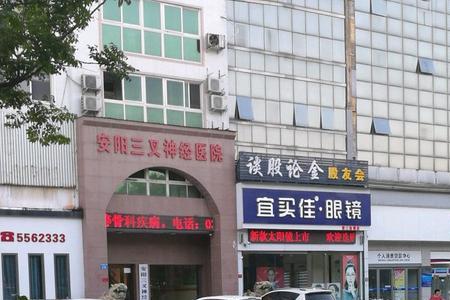 河南省安阳市环保投诉热线