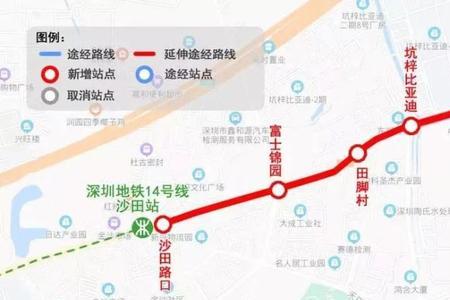 深圳地铁14号线那一站转11号线