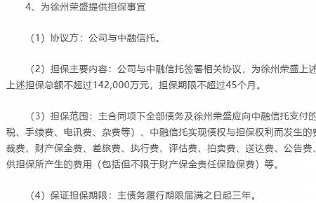 邯郸荣盛城交房后多久发房产证