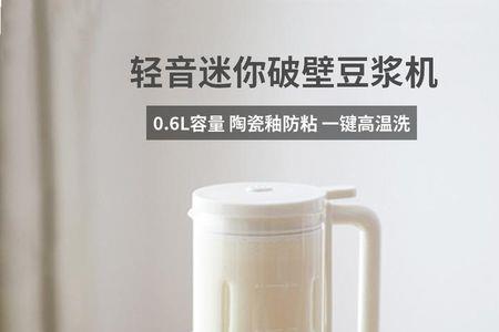 olayks豆浆机怎么直接启动