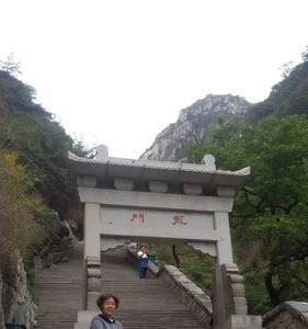 连云港有去泰山的旅游团吗