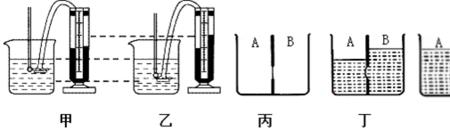 u形管是连通器吗