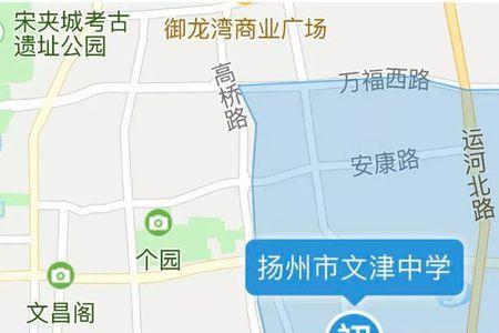 扬州朱自清中学学区范围