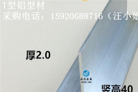 76型铝合金型材是多宽