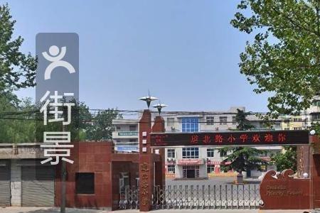 洛阳未来路小学咋样