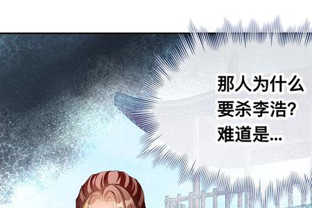 九星霸体诀叶知秋多少章复活了