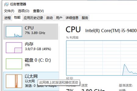 电脑网卡影响网速