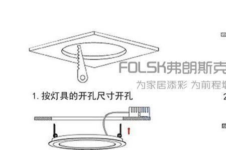 安装40个筒灯要多久