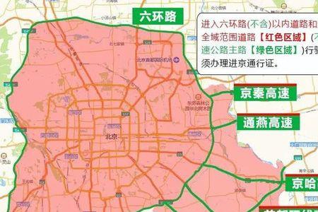 北京外地车限行五环辅路限行吗