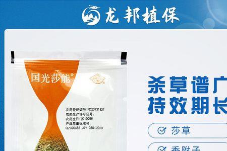 大葱地的香附子用什么除草剂