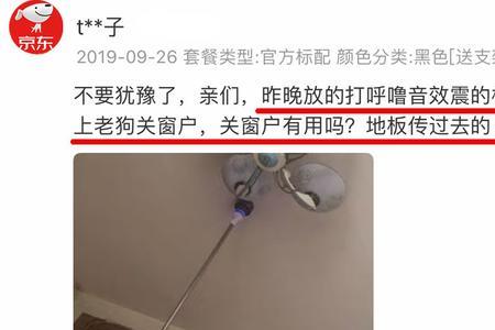 震楼音响推荐