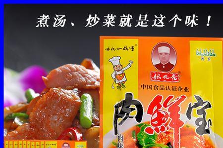 一品香是什么香料