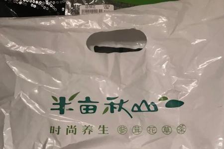 半亩秋山为什么那么贵