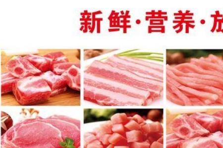 开个冷鲜肉店利润怎么样