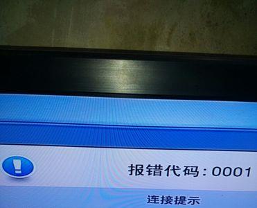 电信宽带电视画面不动什么原因