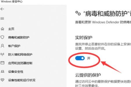 windows7杀毒软件怎么装