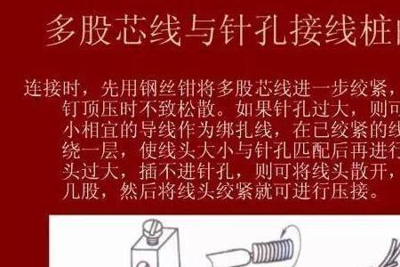 线盒有11根硬线怎么办