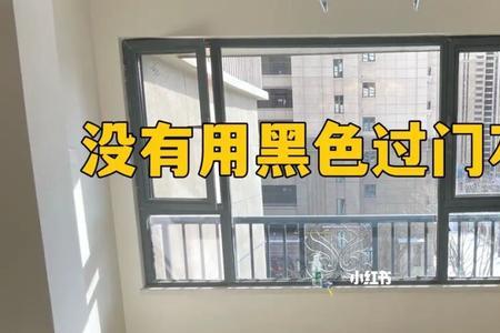 地砖和推拉门轨道一样高怎么做