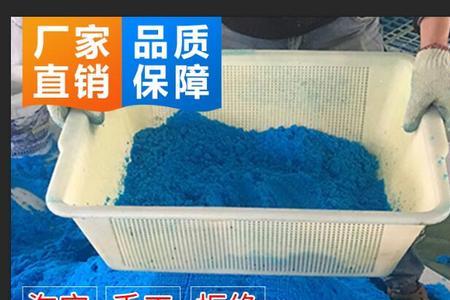 硫酸铜鱼塘水质净化使用方法