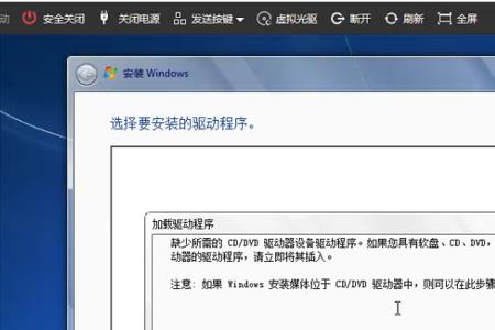 windows7如何安装智能ABC