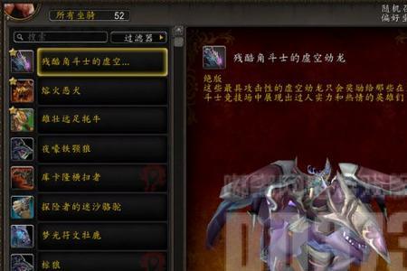 魔兽世界s2残酷角斗士武器怎么刷