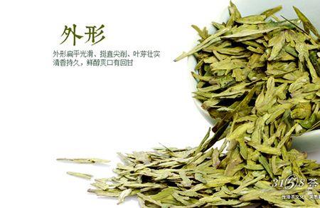 龙井34号茶什么意思