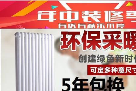 蒸汽暖气片和水暖暖气片的差别