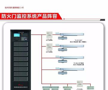 鼎信消防主机显示注册设备掉线