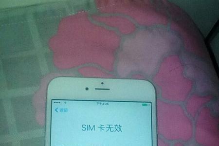 sim卡间歇性无效