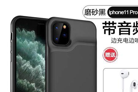 iphone11 背夹电池评测