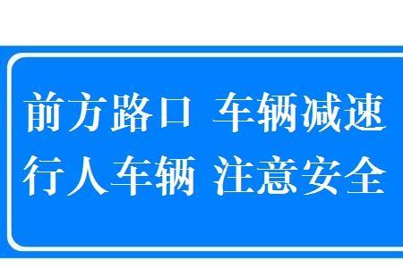 南口p标志是什么交通标志