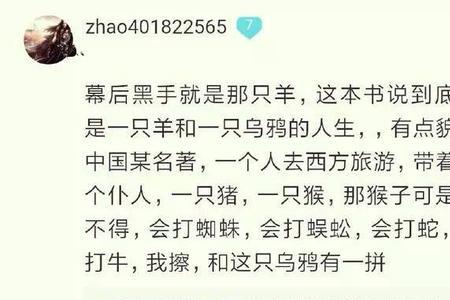 帝霸李霜颜后来怎么了