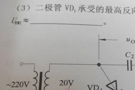 电容电压为什么会大于工作电压