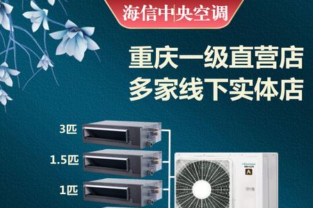 海信变频空调内机无220v输出