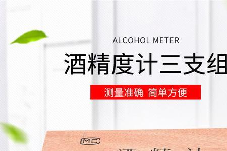 京东买酒精测试仪准确吗