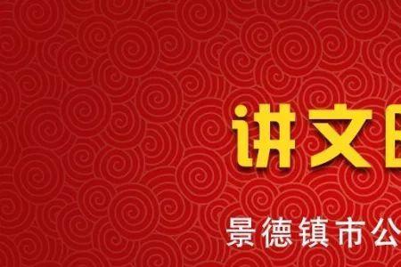 什么是公益广告语