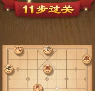 天天象棋8一1是什么水平